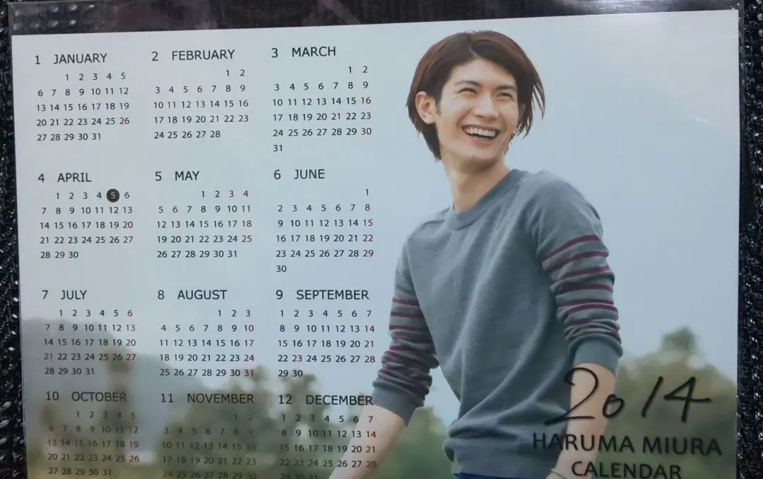 2026年最新】三浦春馬カレンダー2014の人気アイテム - メルカリ