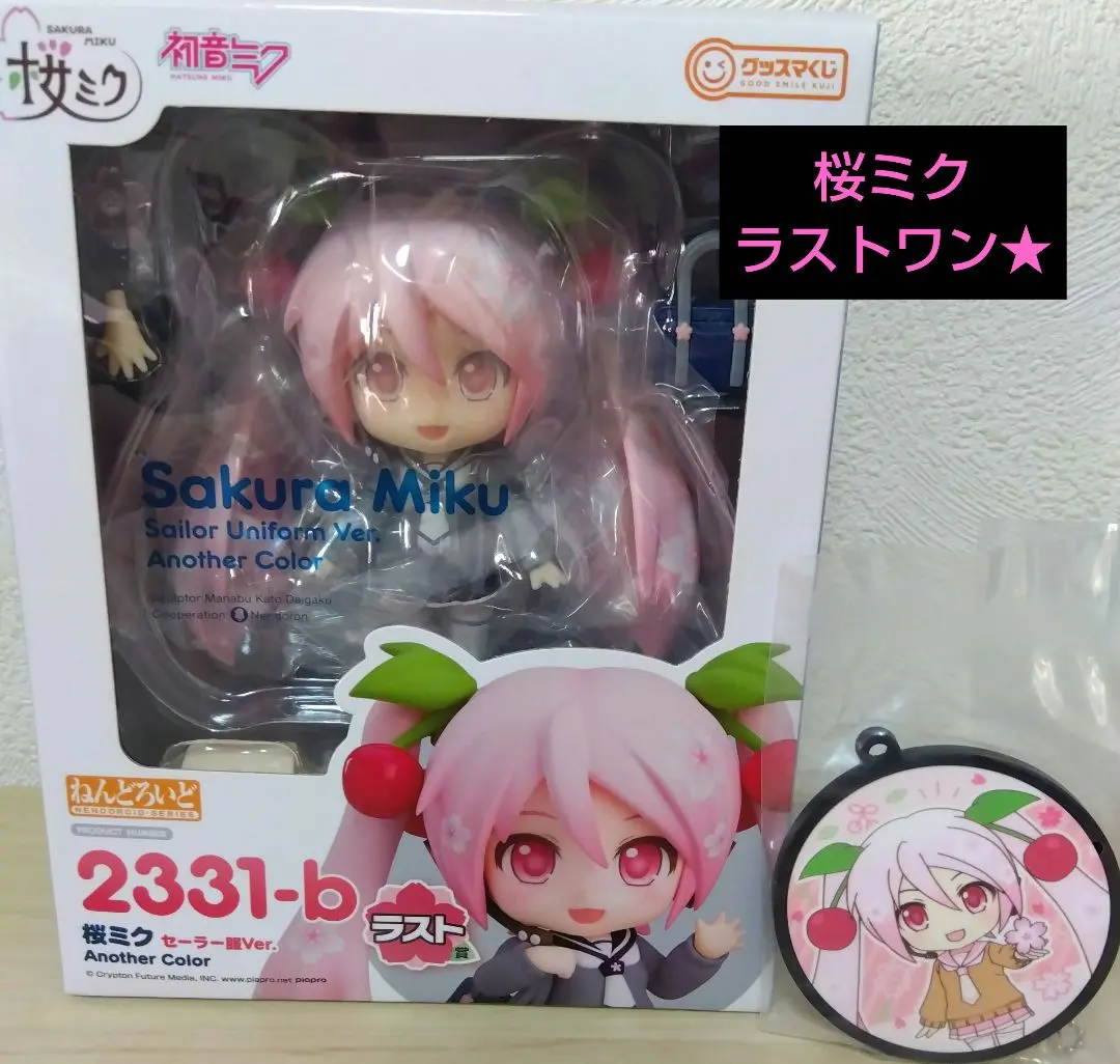 2026年最新】桜ミク くじ ラストワンの人気アイテム - メルカリ