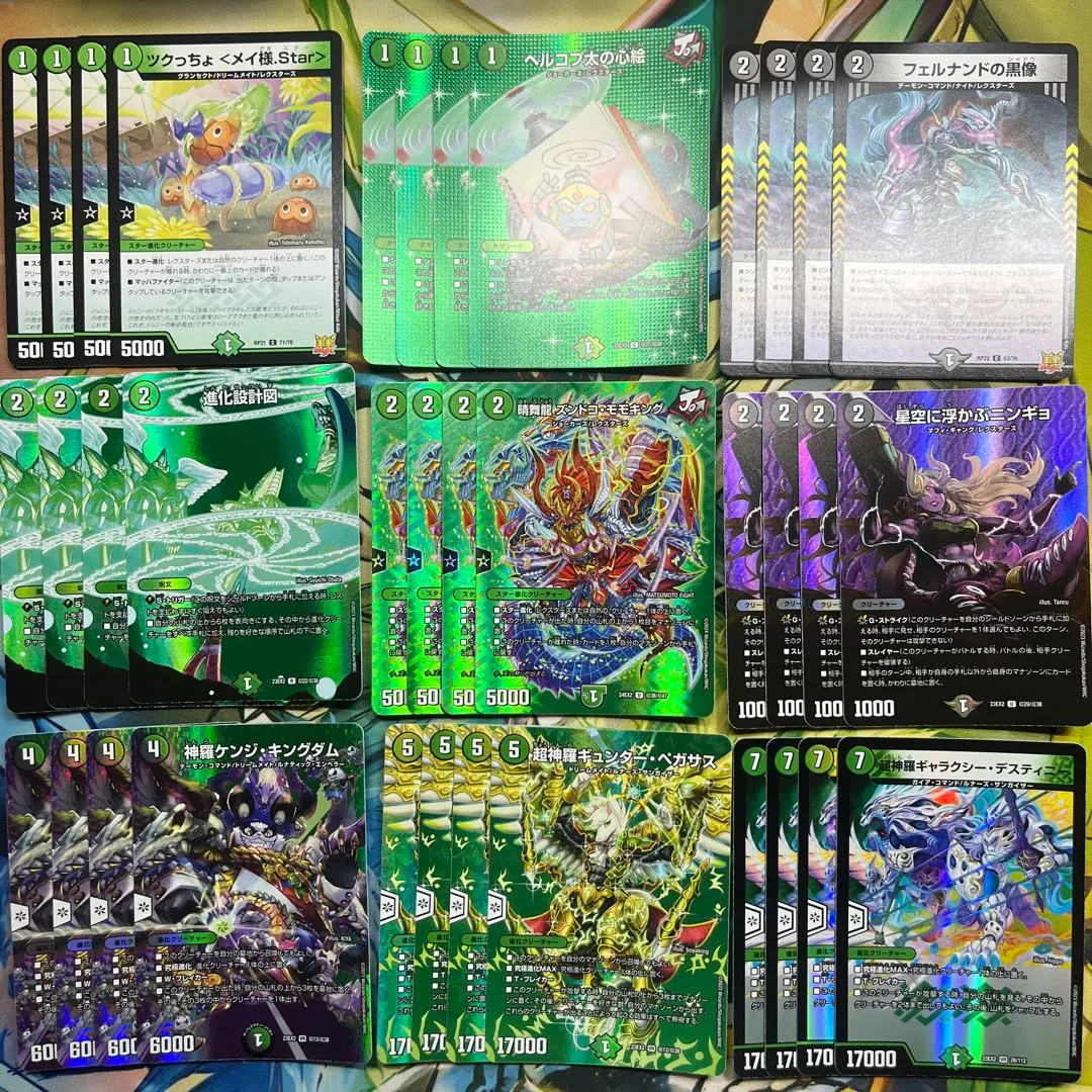 2026年最新】ケンジキングダムデッキの人気アイテム - メルカリ