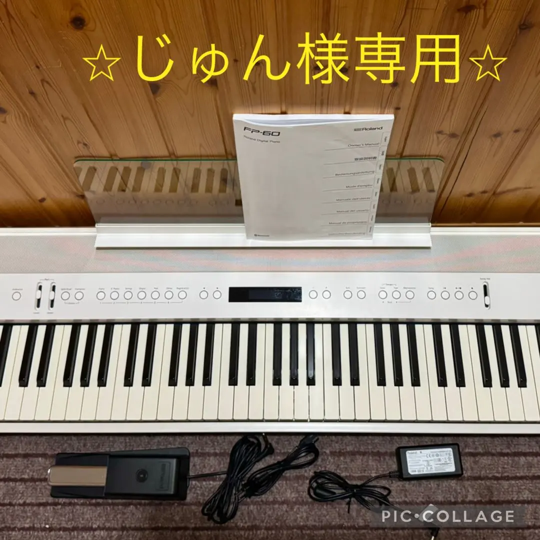 2026年最新】roland fp-60の人気アイテム - メルカリ