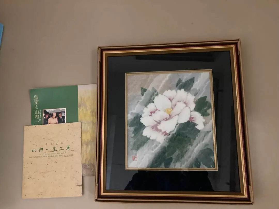 2026年最新】山内一生の人気アイテム - メルカリ