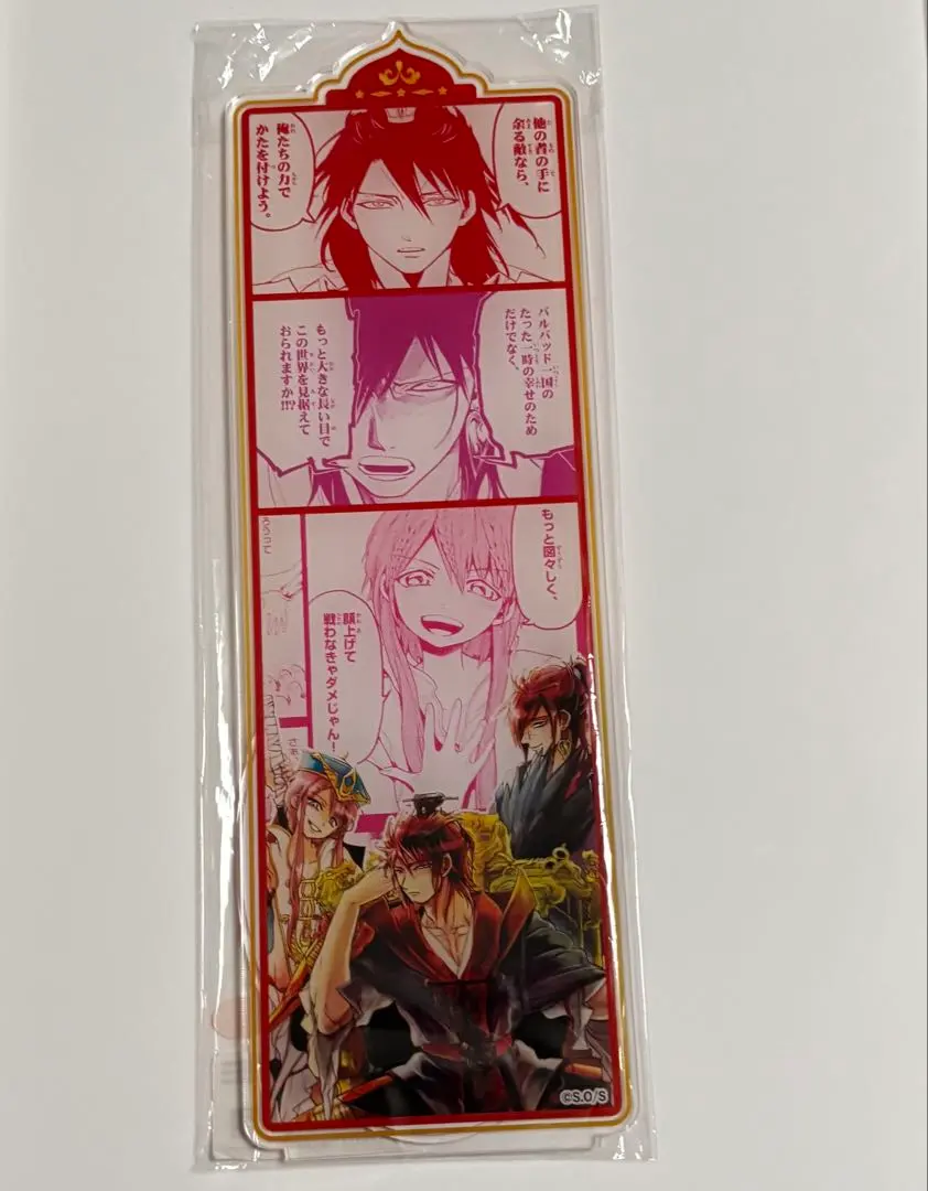 2026年最新】グラくじ マギの人気アイテム - メルカリ