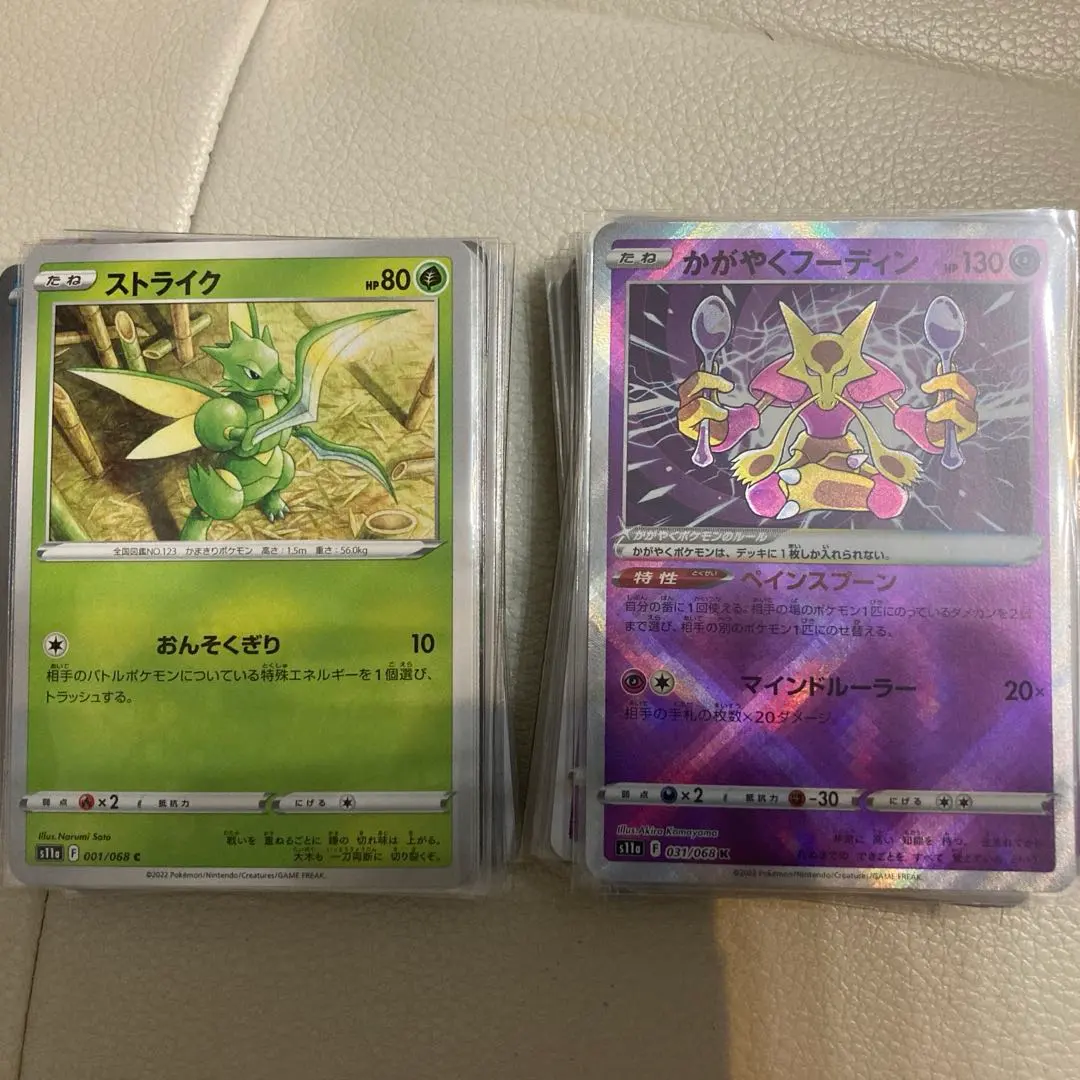 2026年最新】csr ポケモンカード コンプの人気アイテム - メルカリ