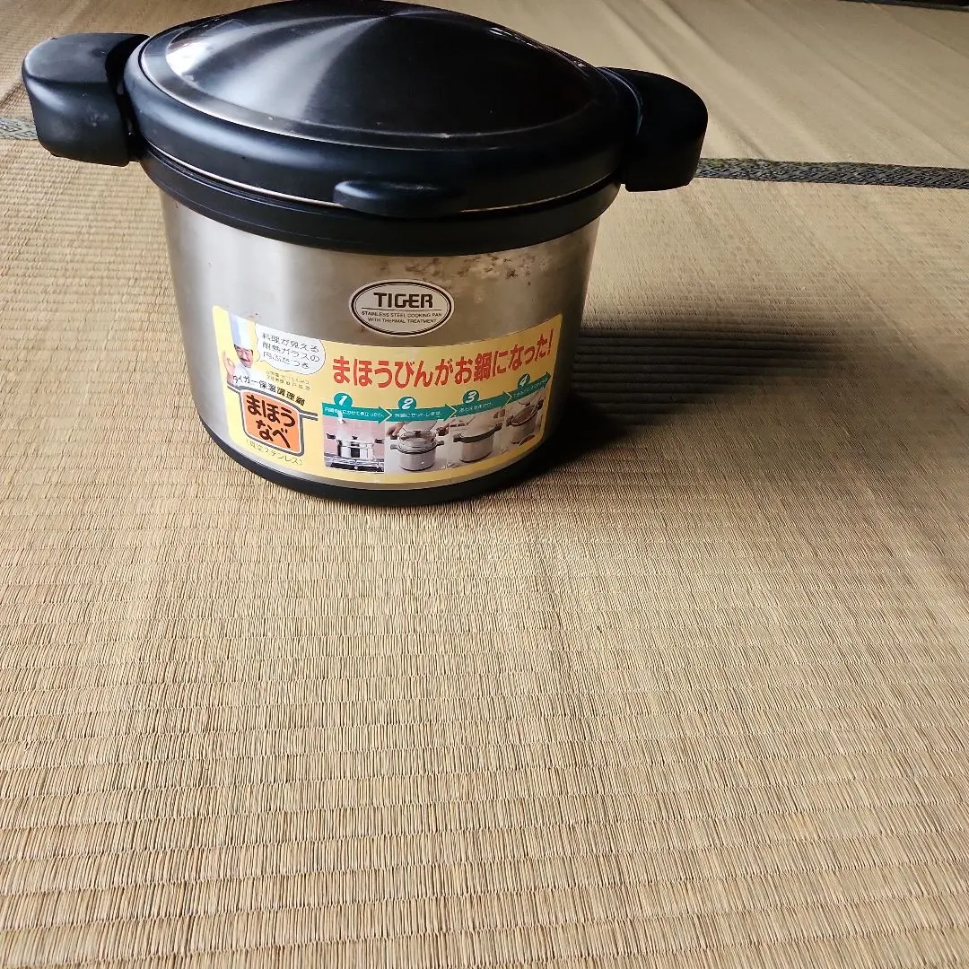2026年最新】tiger 保温調理鍋の人気アイテム - メルカリ