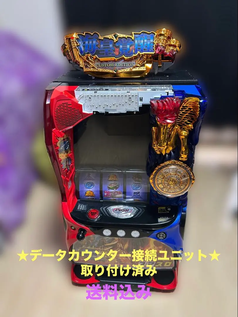 2026年最新】聖闘士 実機の人気アイテム - メルカリ