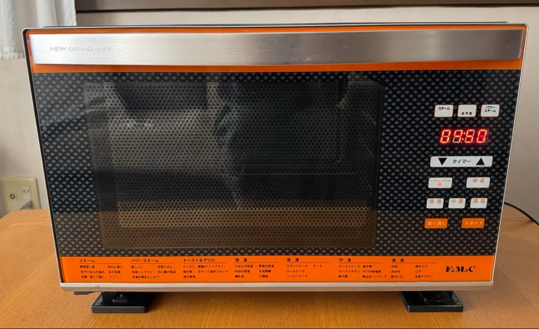 2026年最新】グランシェフ スチームオーブンの人気アイテム - メルカリ