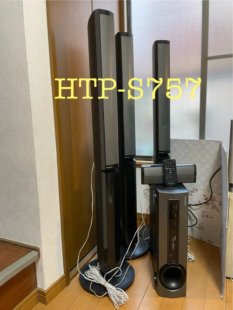 2026年最新】HTP S757の人気アイテム - メルカリ