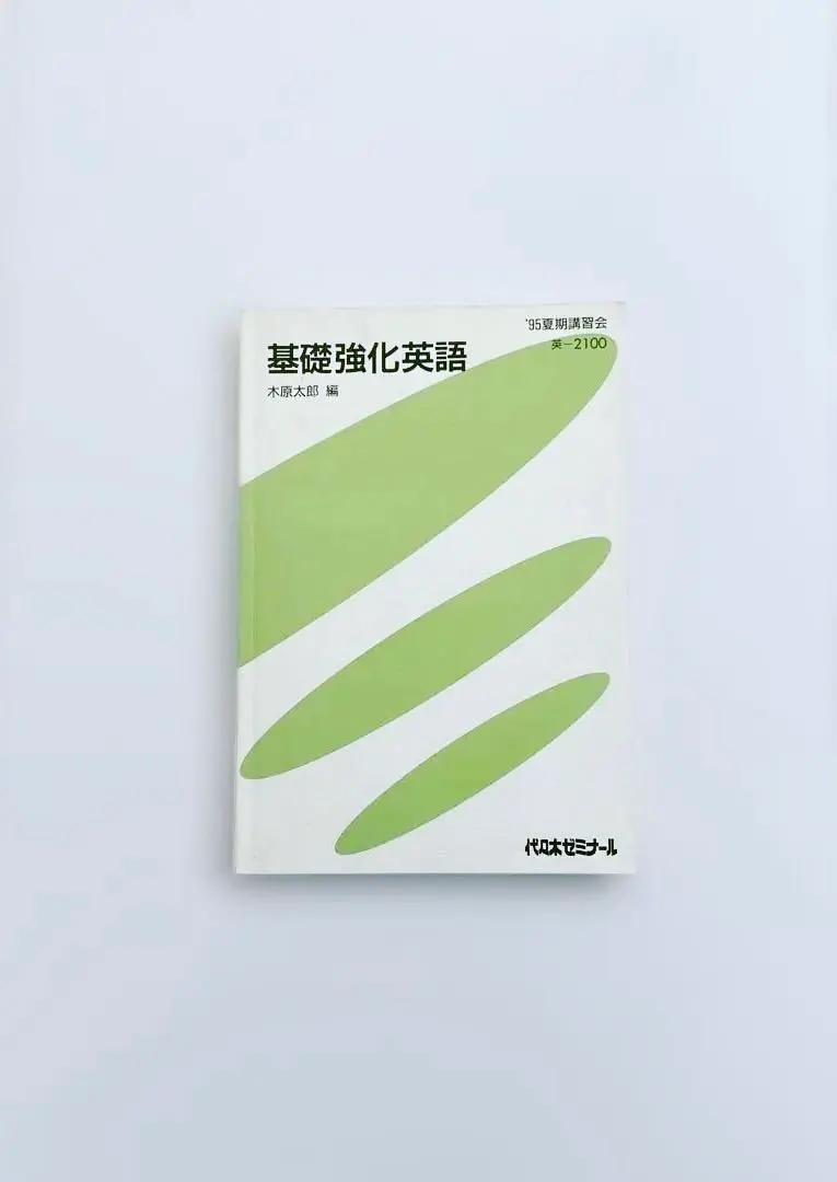 2026年最新】木原太郎の人気アイテム - メルカリ