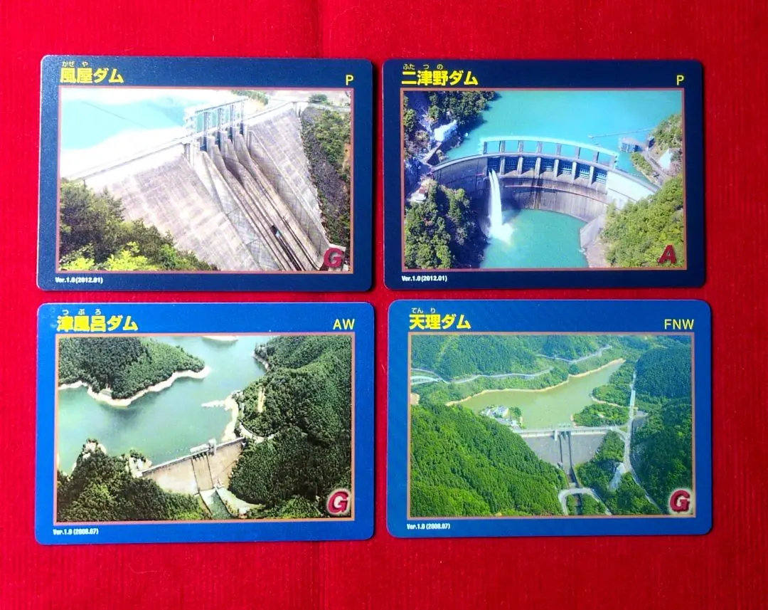 2026年最新】ダムカード 奈良の人気アイテム - メルカリ