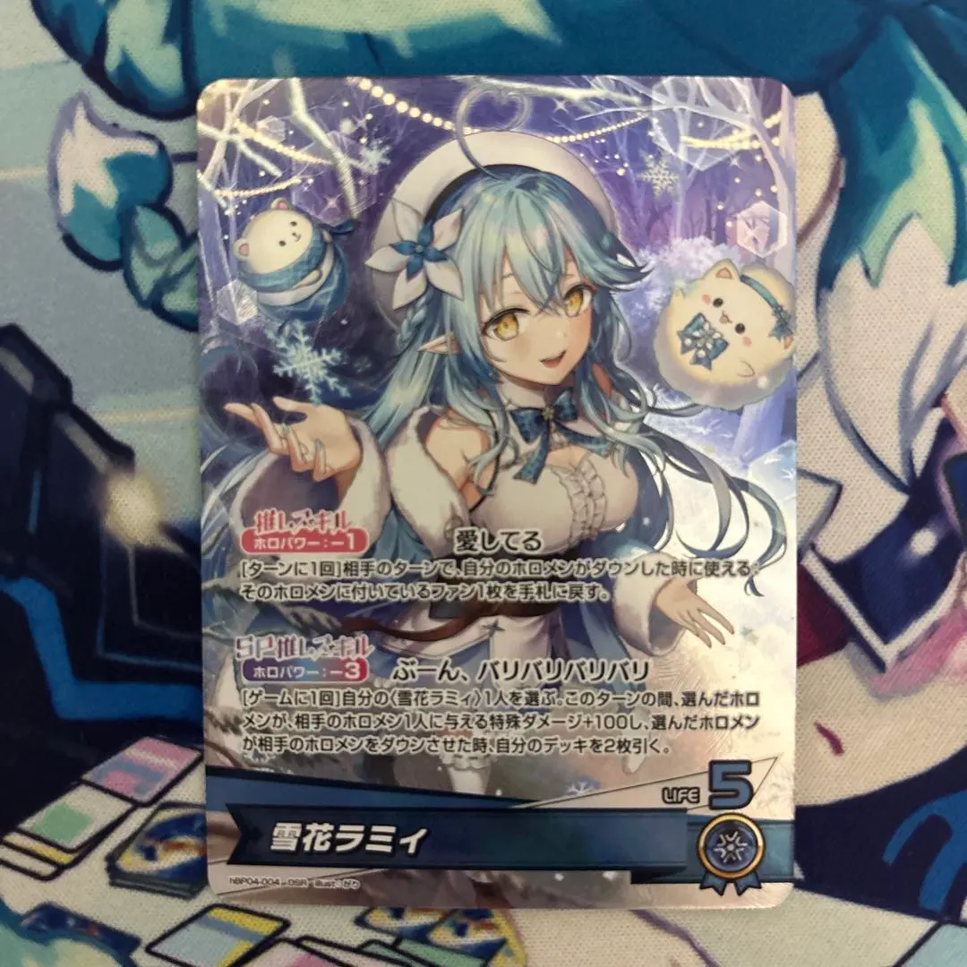 2026年最新】雪花ラミィ OUR ホロカの人気アイテム - メルカリ