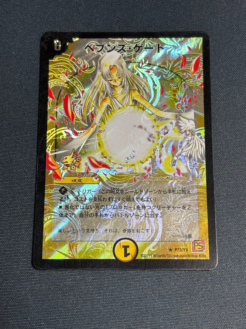 2026年最新】ママ天門の人気アイテム - メルカリ