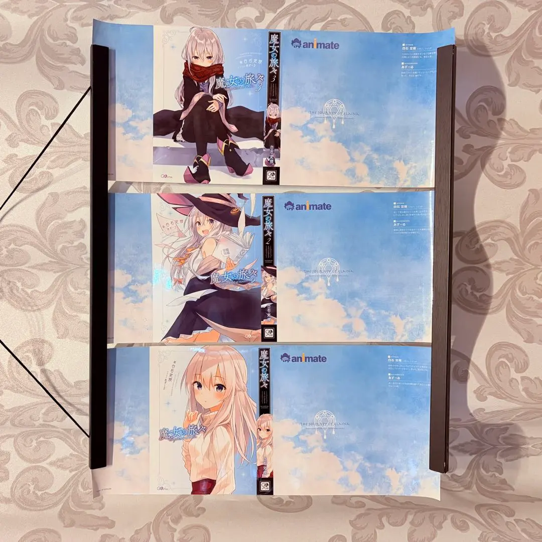 2026年最新】魔女の旅々 ブックカバーの人気アイテム - メルカリ
