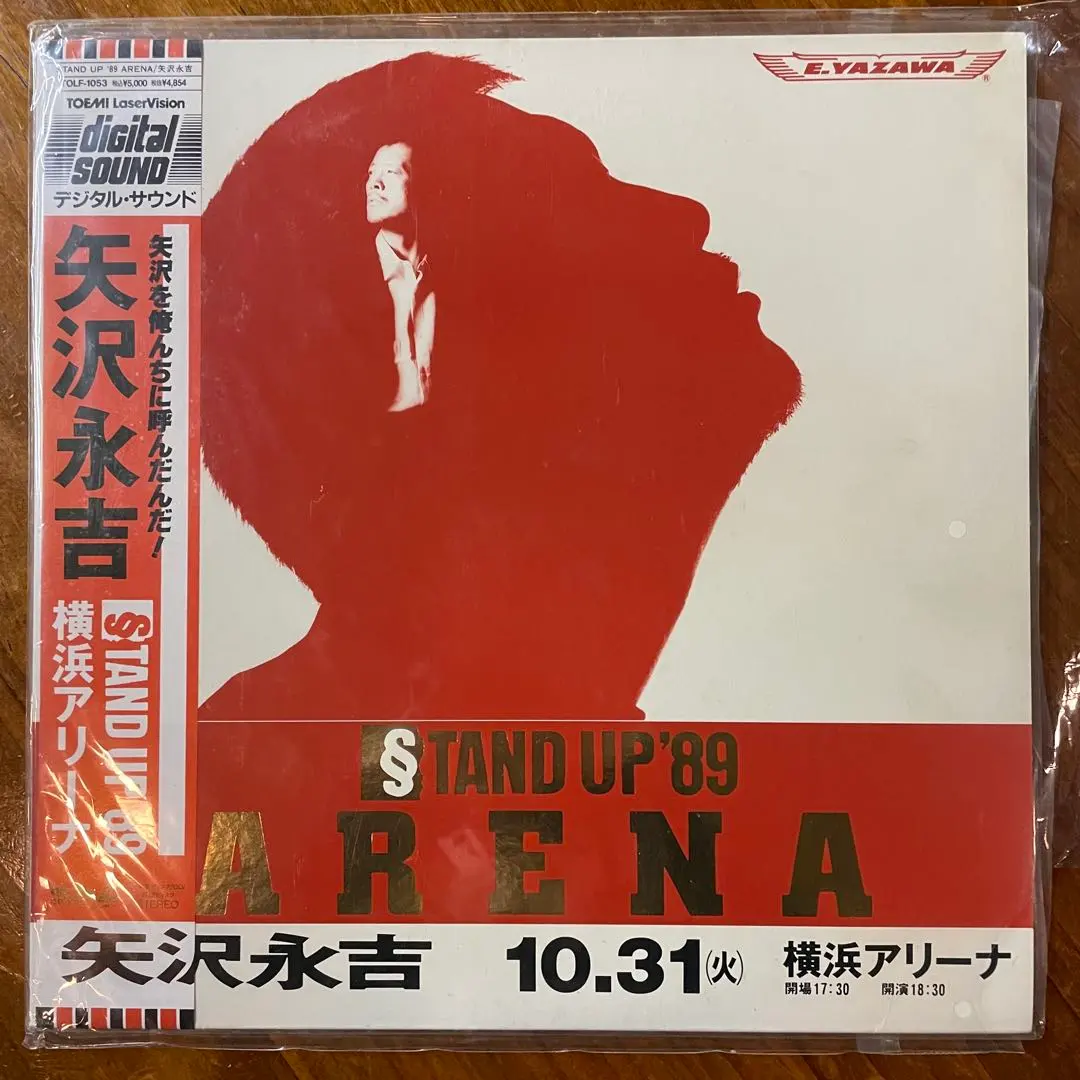 2026年最新】矢沢永吉 レーザーディスクの人気アイテム - メルカリ