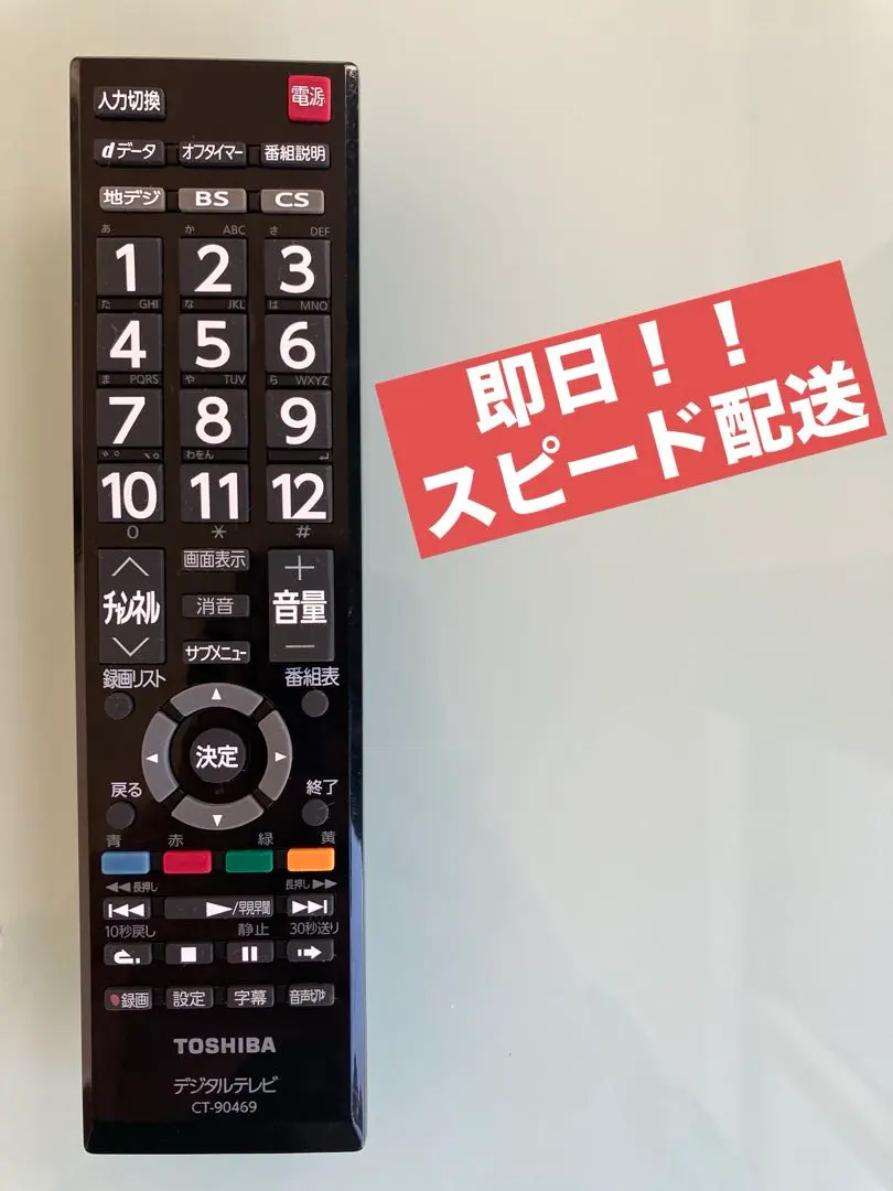 2026年最新】regza 32a8000の人気アイテム - メルカリ