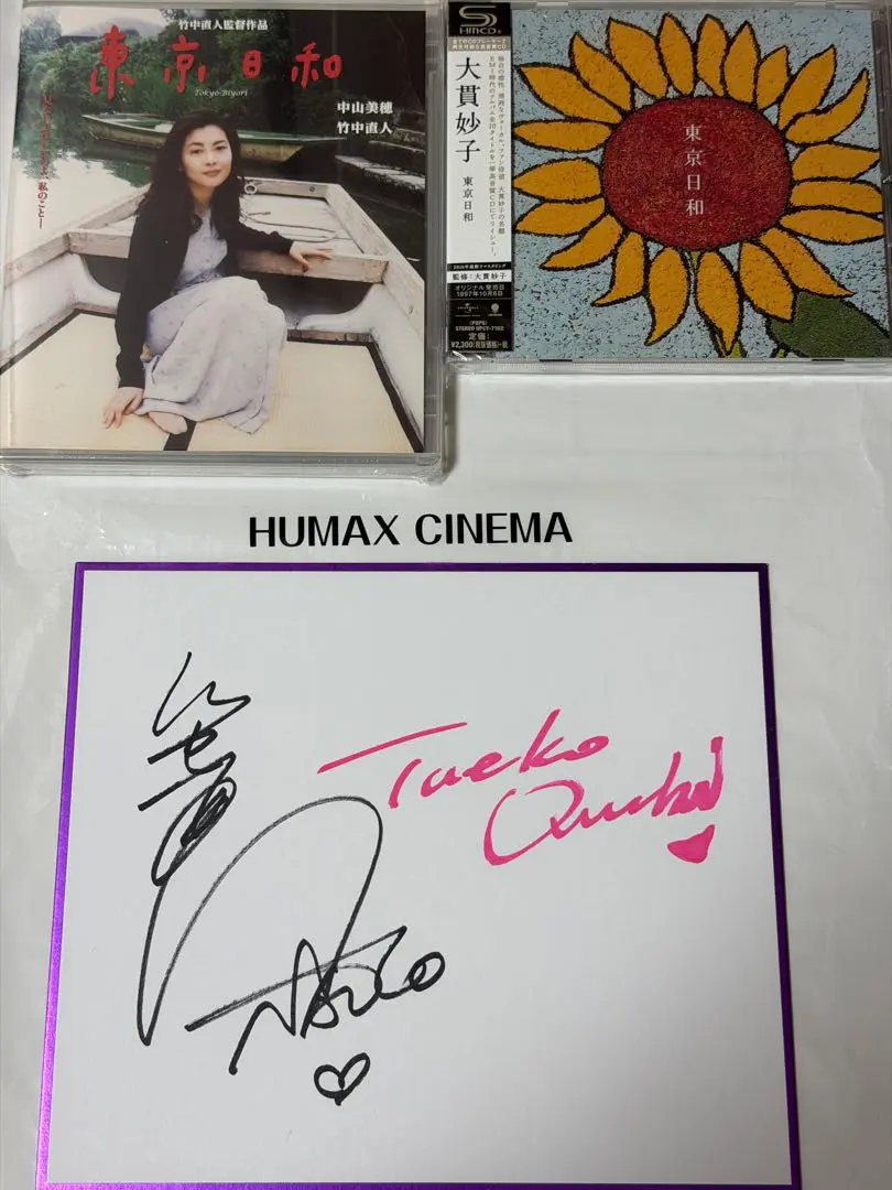 2026年最新】坂本龍一 サインの人気アイテム - メルカリ