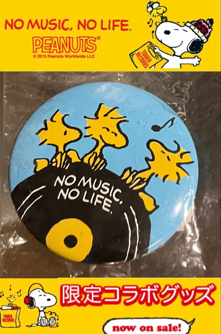 2026年最新】タワーレコード スヌーピーの人気アイテム - メルカリ