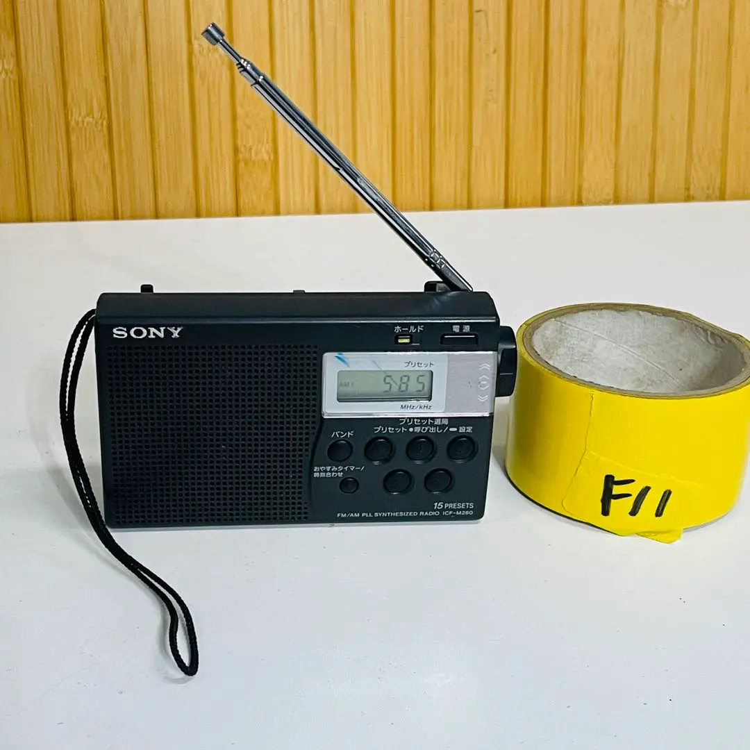 2026年最新】ソニー ICF-M780N ポータブルラジオの人気アイテム - メルカリ