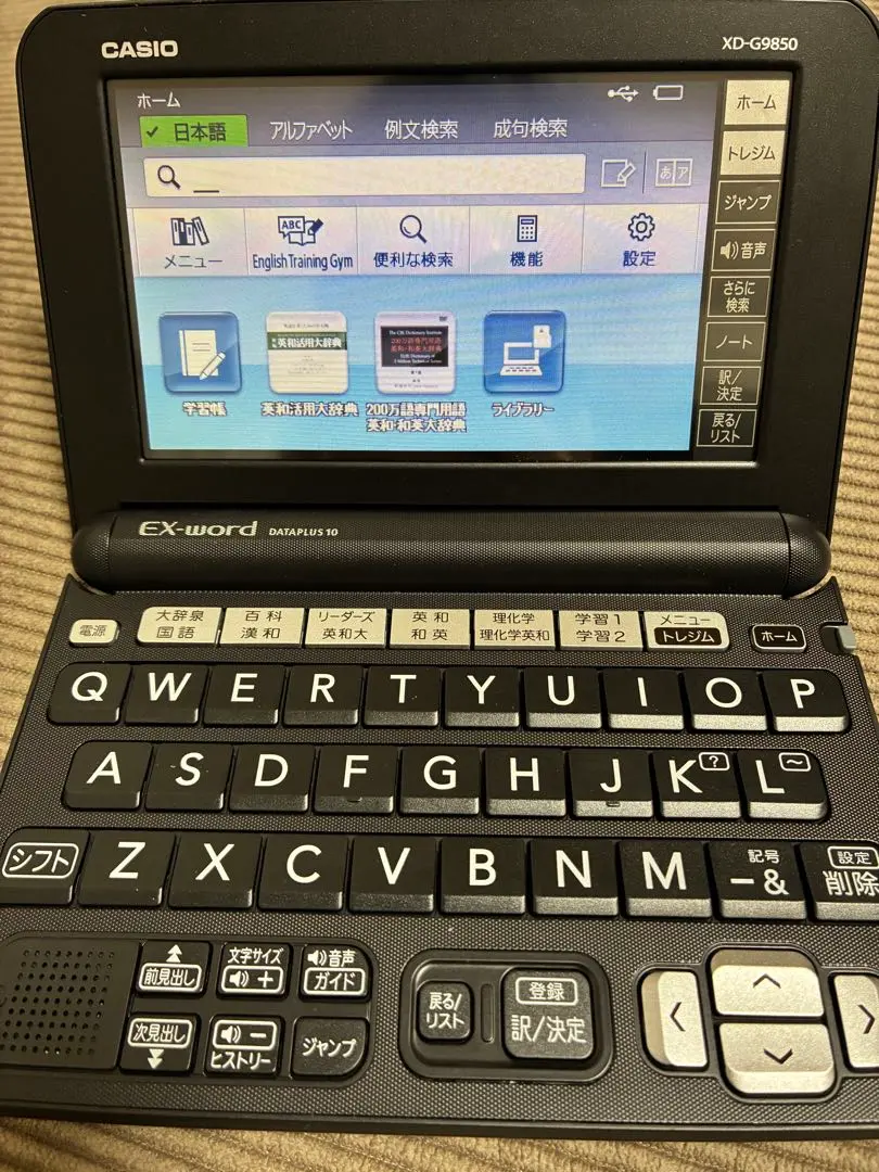 2026年最新】XD-G9850の人気アイテム - メルカリ