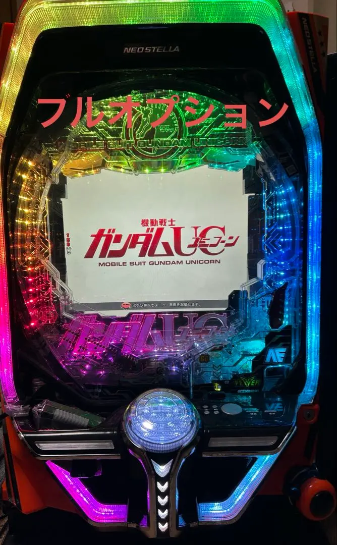 2026年最新】パチスロ実機 ユニコーンの人気アイテム - メルカリ