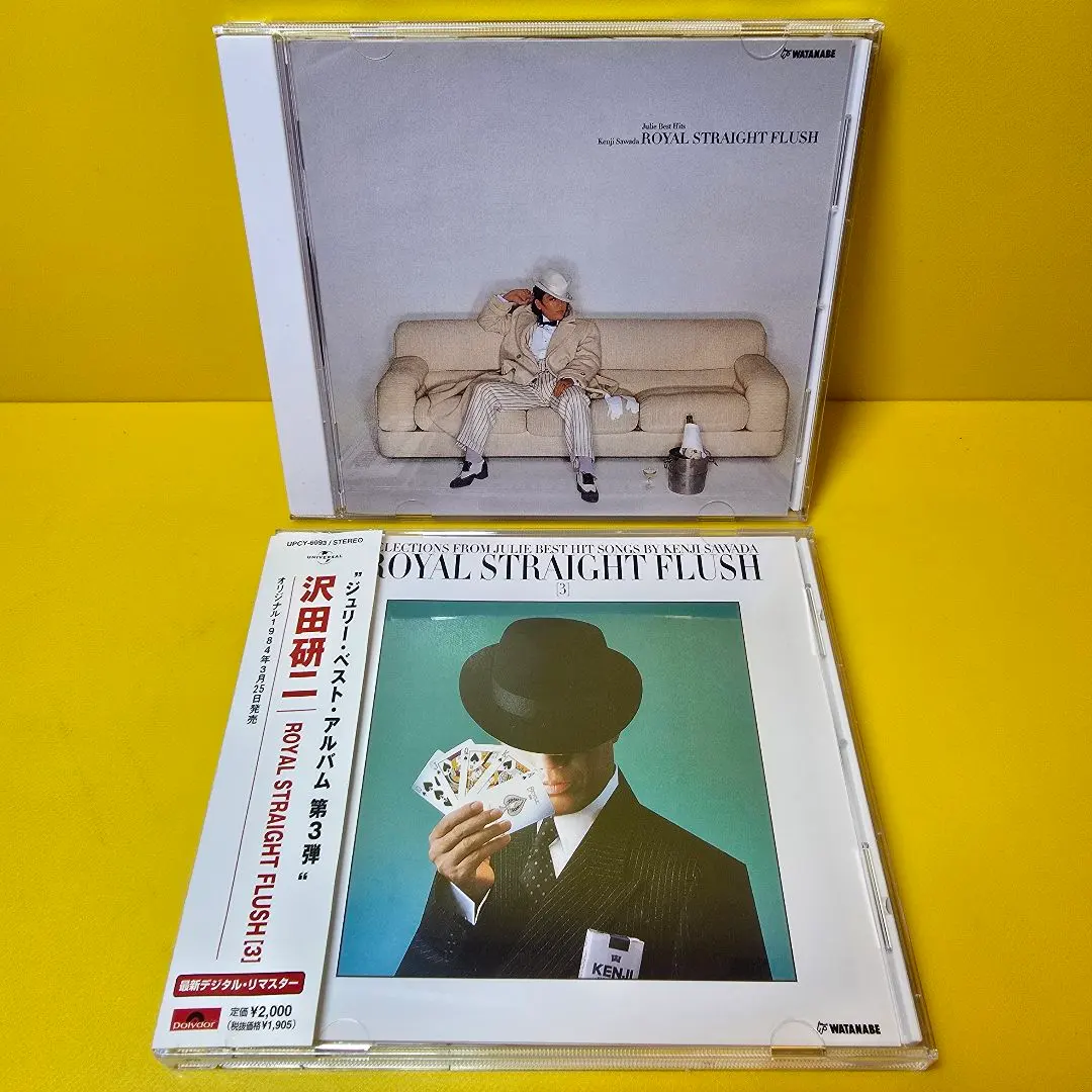 2026年最新】ロイヤル・ストレート・フラッシュ [DVD]の人気アイテム