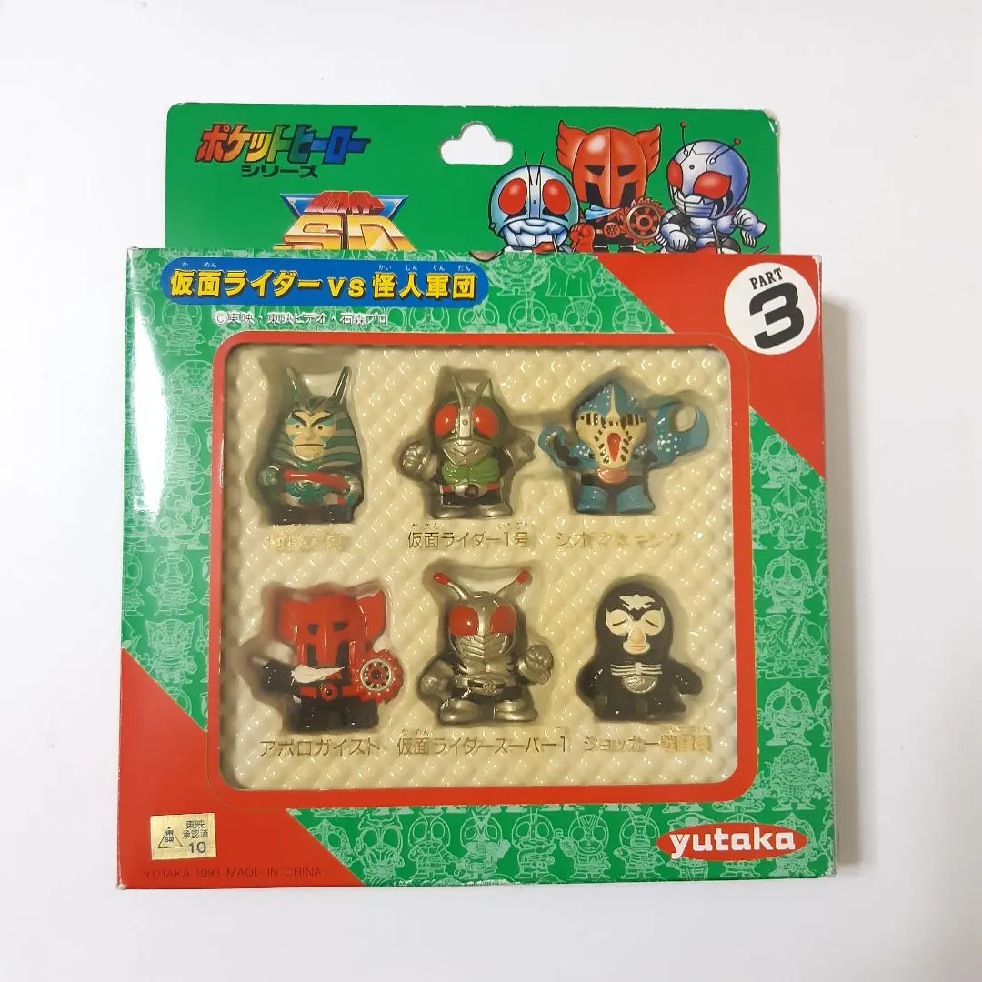 2026年最新】ポケットヒーロー 仮面ライダーsdの人気アイテム - メルカリ