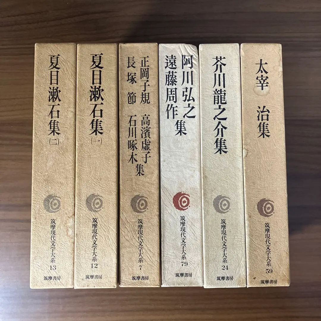 2026年最新】現代日本文学全集まとめ売りの人気アイテム - メルカリ