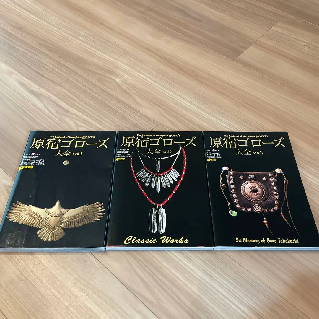 2026年最新】ゴローズ大全3の人気アイテム - メルカリ
