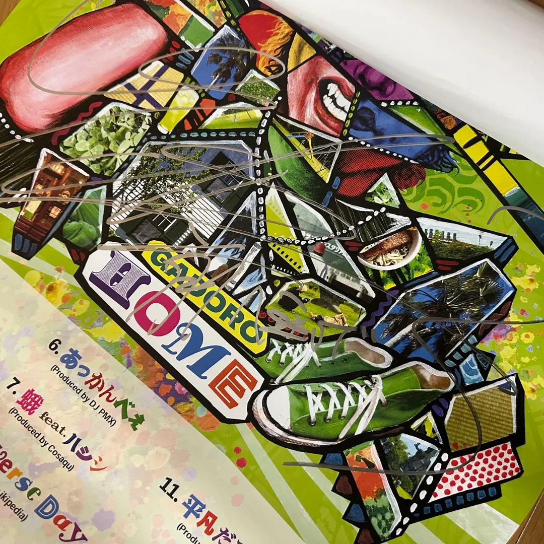 2026年最新】gadoro サインの人気アイテム - メルカリ