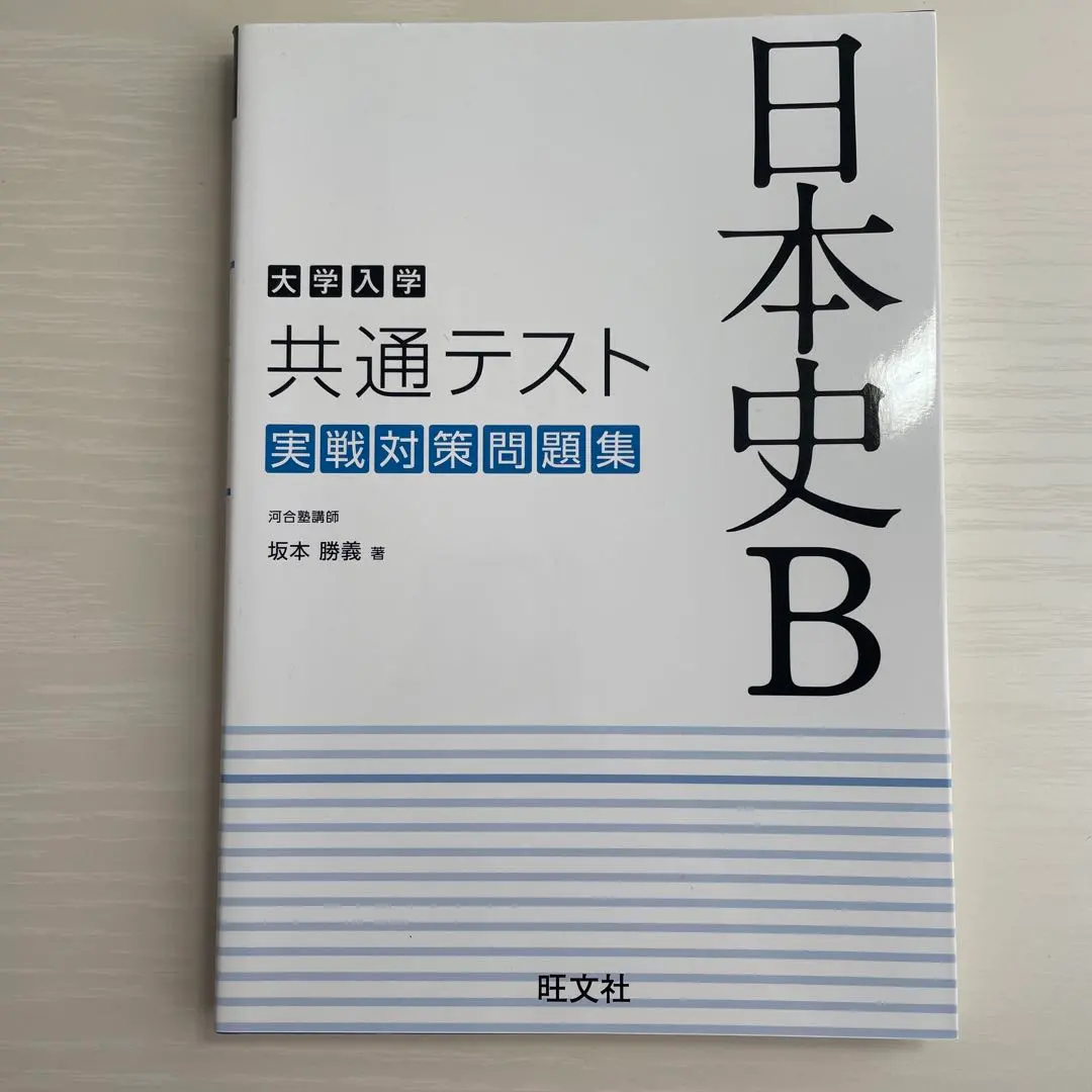 2026年最新】坂本勝義の人気アイテム - メルカリ