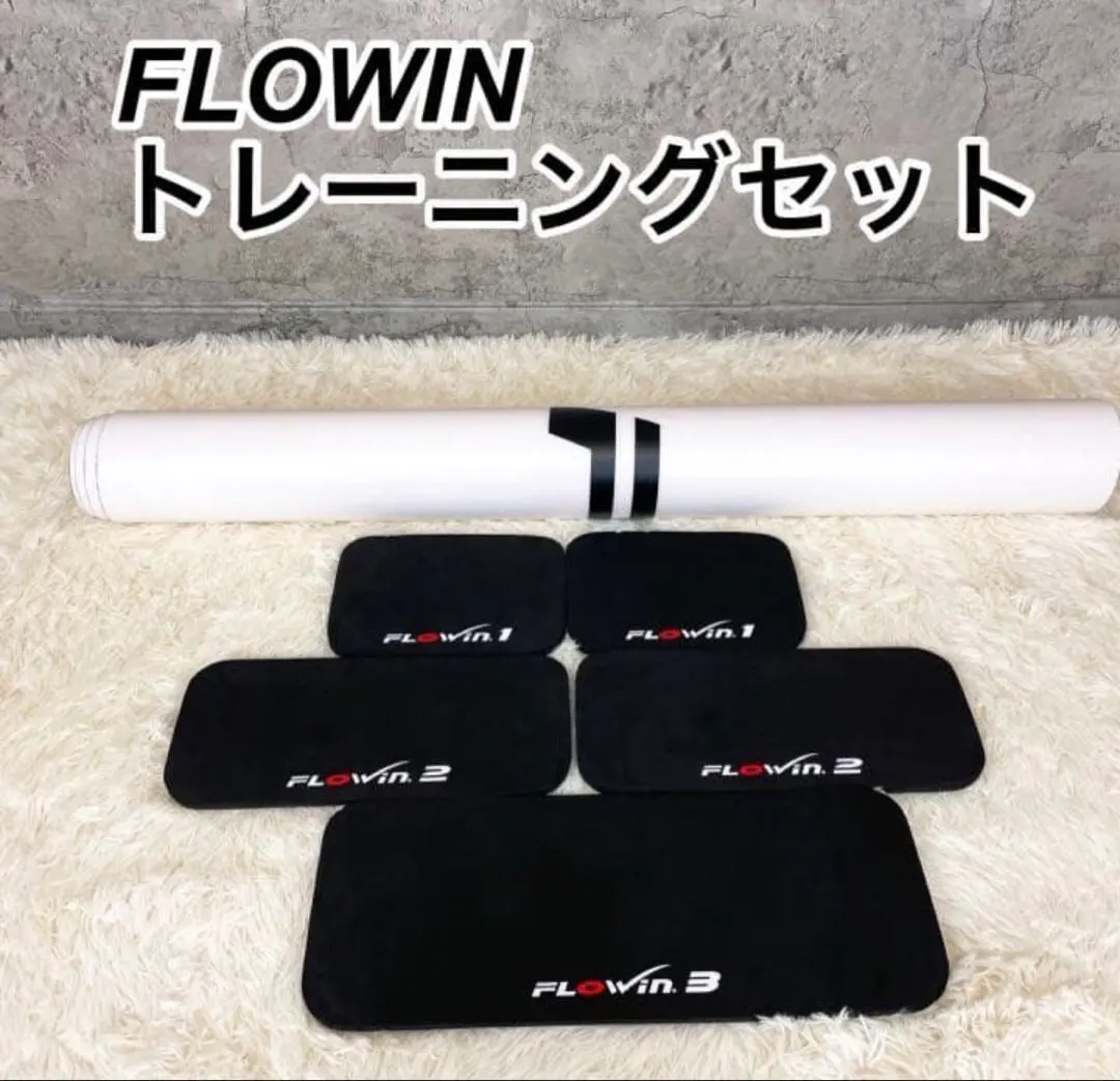 2026年最新】FLOWIN トレーニングの人気アイテム - メルカリ