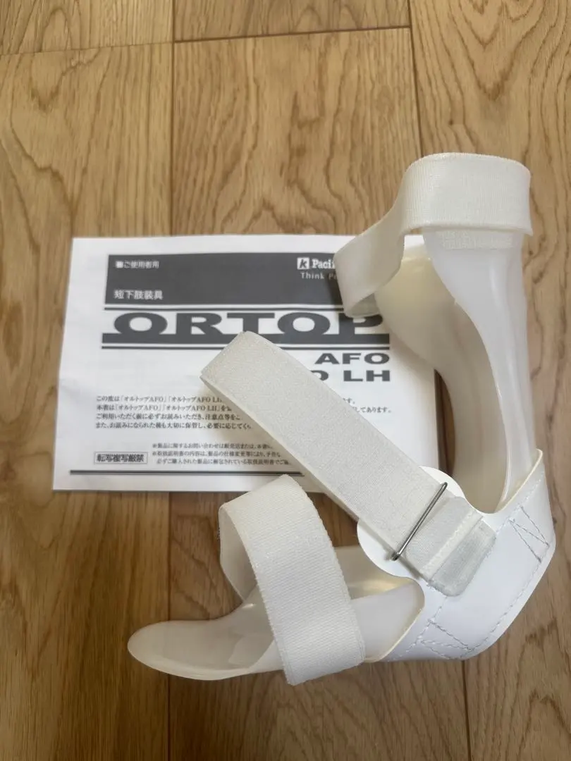 2026年最新】オルトップ afoの人気アイテム - メルカリ