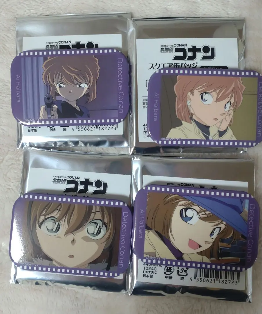 2026年最新】名探偵コナン スクエア缶バッジコレクション/灰原哀の人気