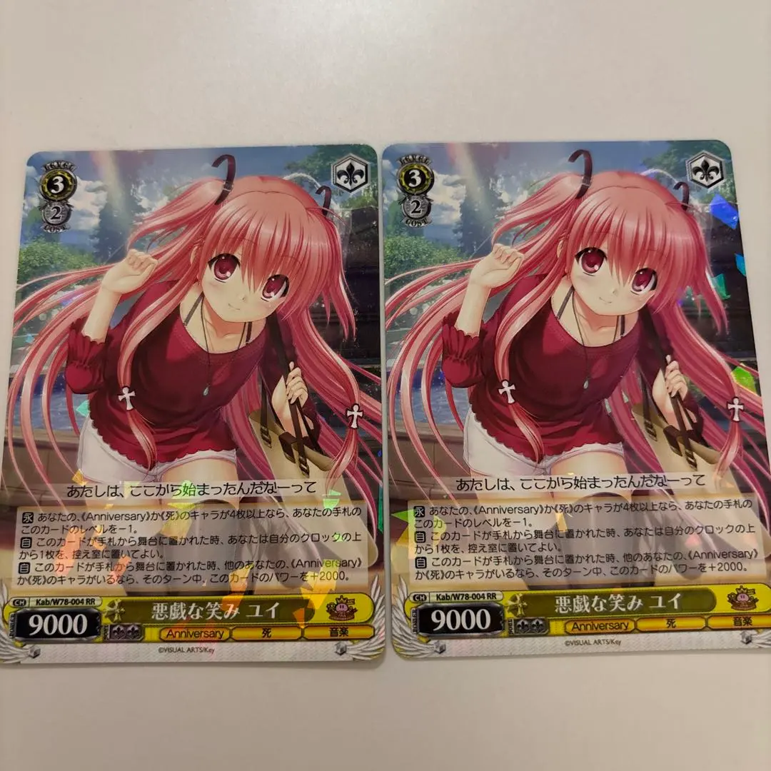 2026年最新】悪戯 ユイの人気アイテム - メルカリ