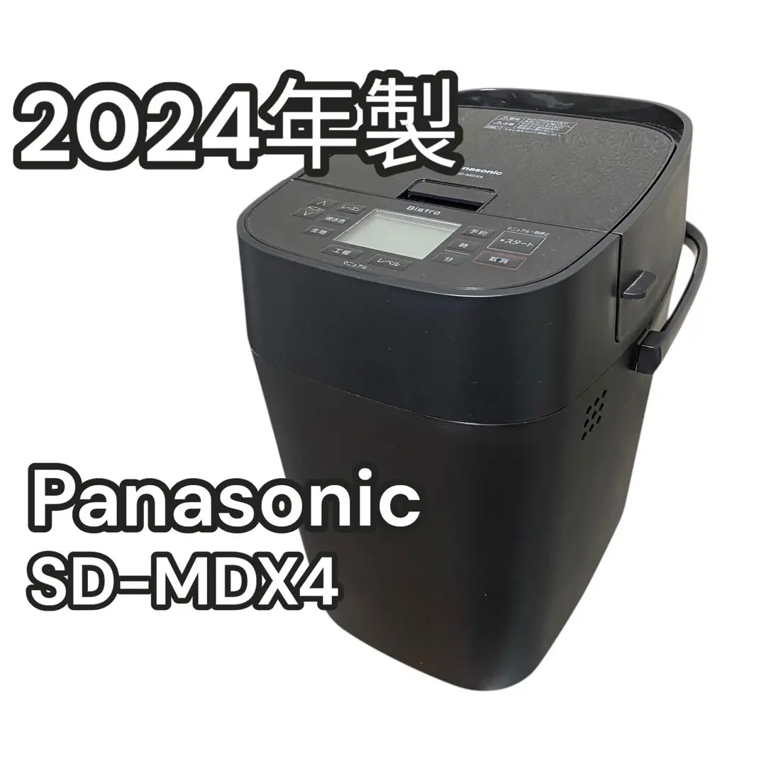 2026年最新】Panasonic ホームベーカリー sd-mdx4の人気アイテム