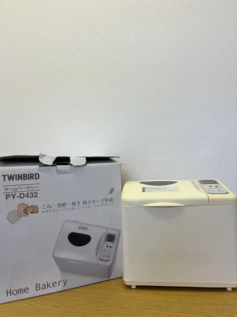 2026年最新】TWINBIRD PY-D432の人気アイテム - メルカリ