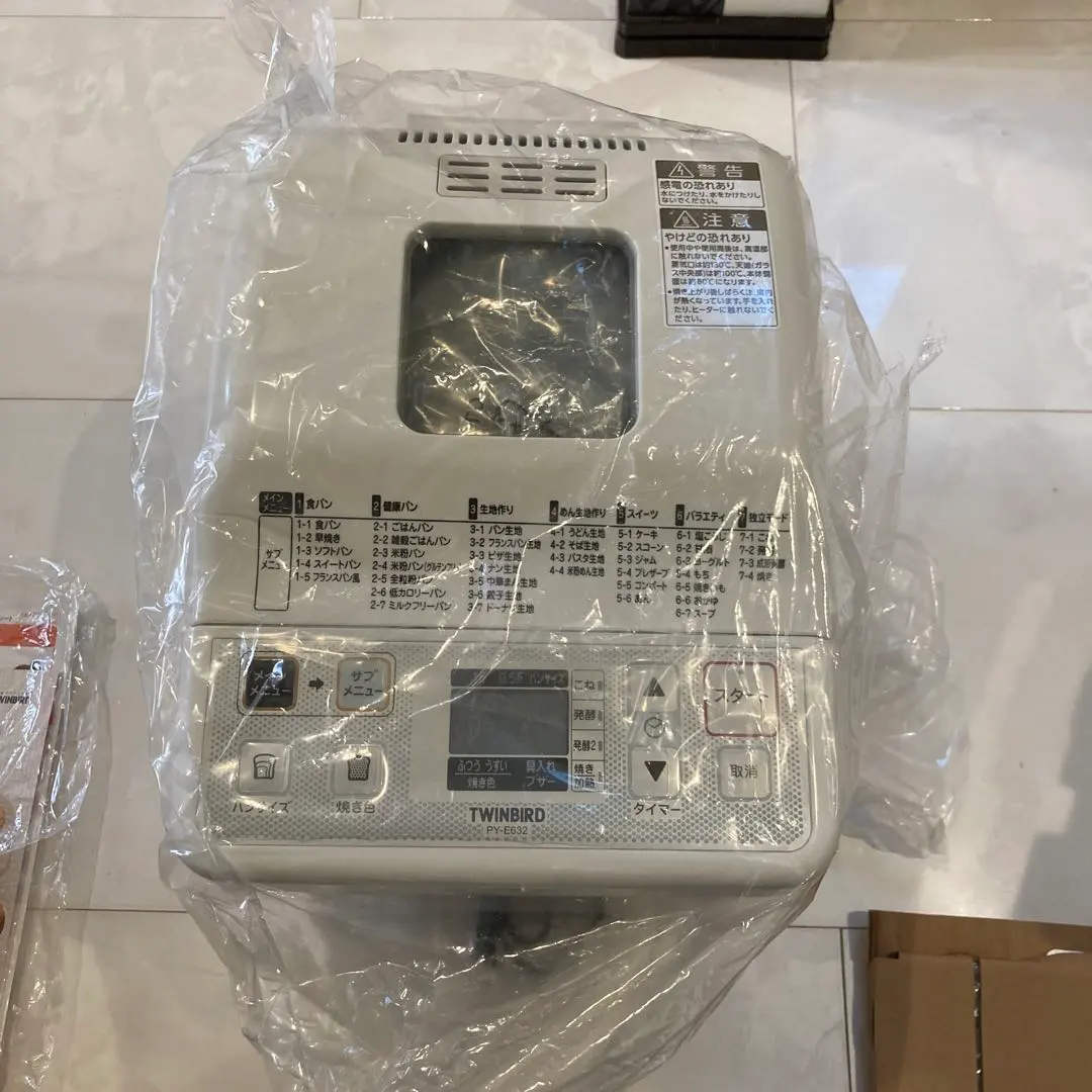 2026年最新】PY-E632の人気アイテム - メルカリ