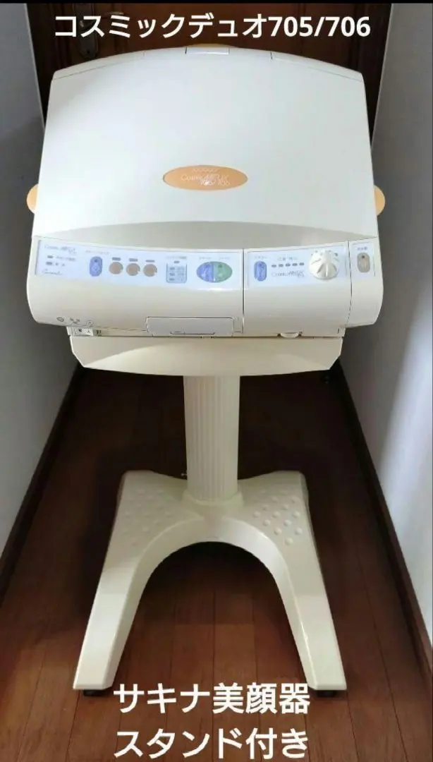 2026年最新】サキナ ミューの人気アイテム - メルカリ