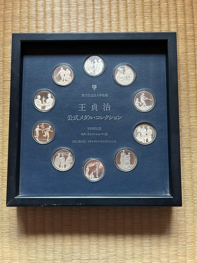 2026年最新】王貞治 メダル 756号の人気アイテム - メルカリ