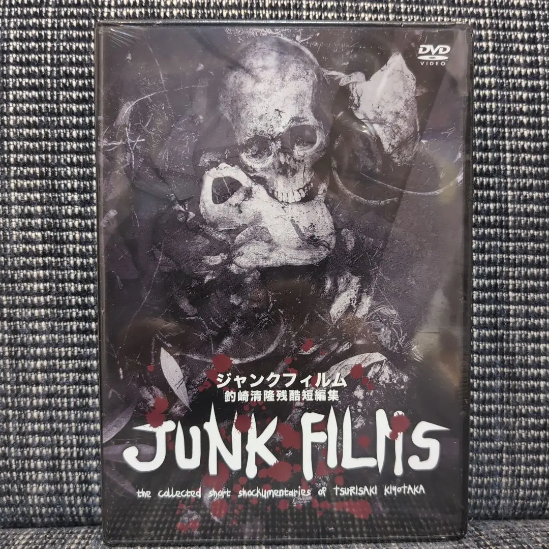 2026年最新】釣崎清隆の人気アイテム - メルカリ