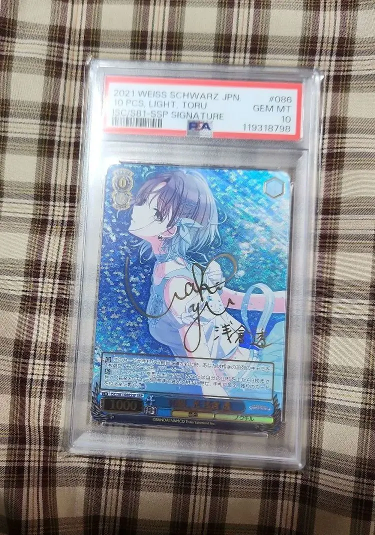 2026年最新】浅倉透 sspの人気アイテム - メルカリ