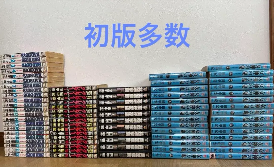 2026年最新】女神の鬼 全巻の人気アイテム - メルカリ