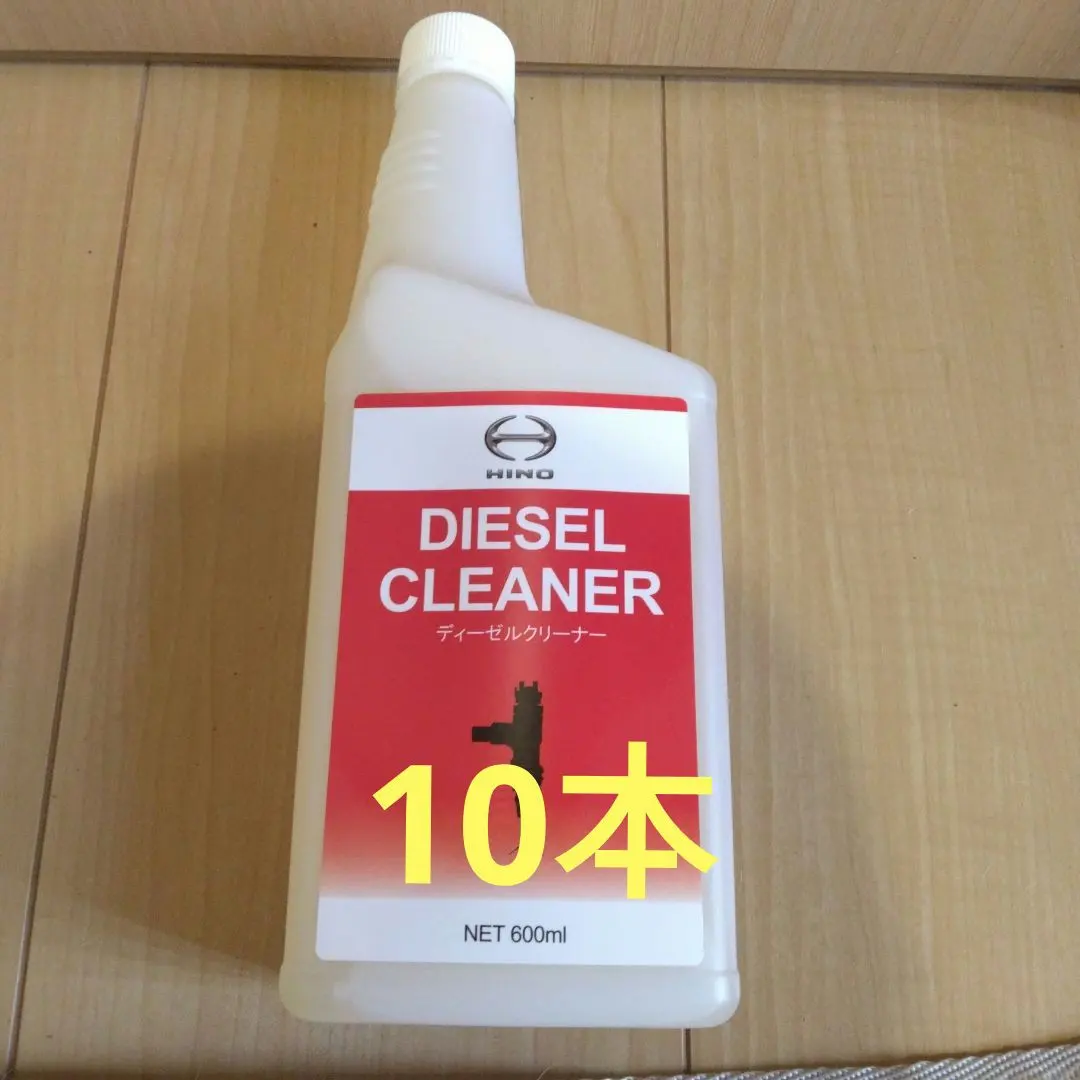 日野ディーゼルクリーナー10本入 2箱