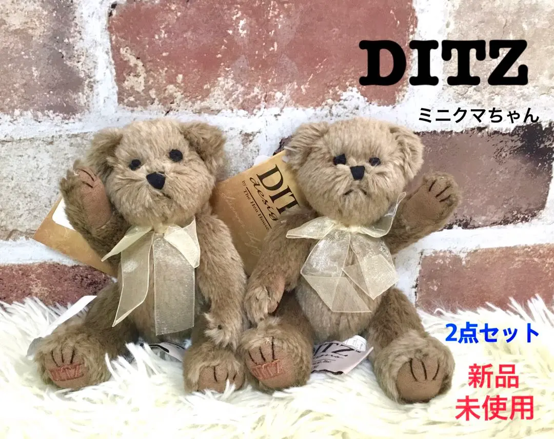 2026年最新】DITZ ぬいぐるみの人気アイテム - メルカリ