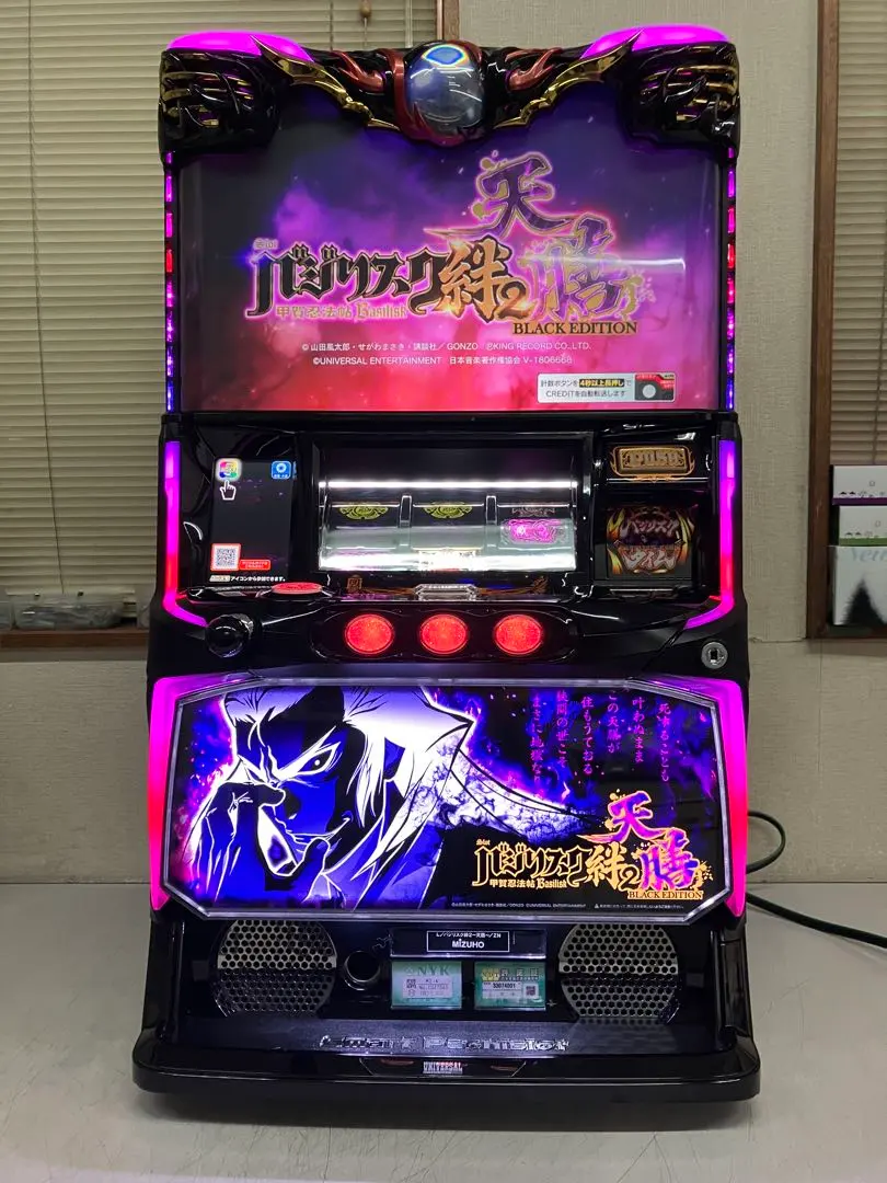 2026年最新】天膳 実機の人気アイテム - メルカリ