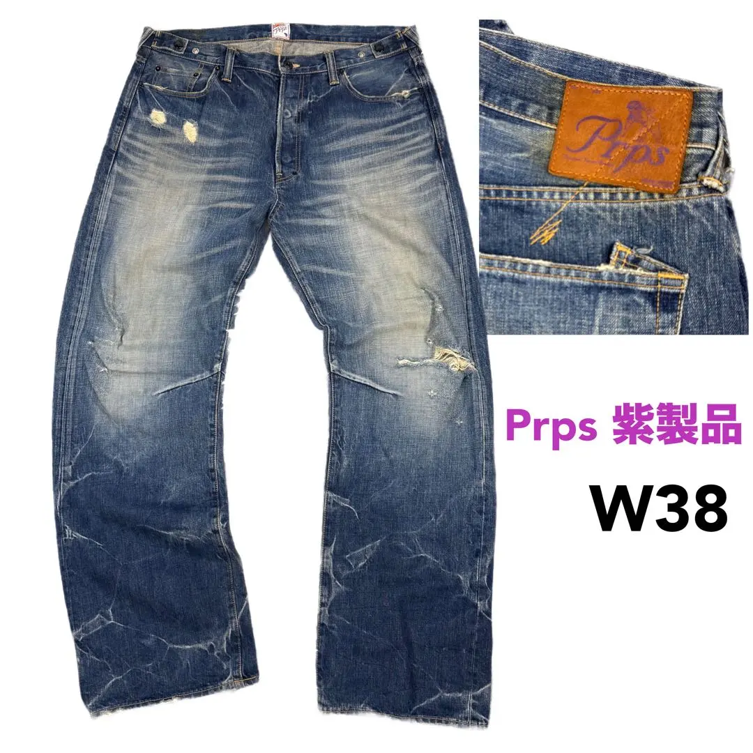 2026年最新】Prps 紫の人気アイテム - メルカリ