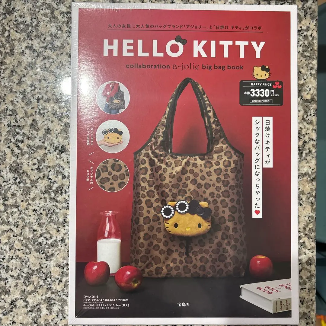 2026年最新】アジョリー キティの人気アイテム - メルカリ