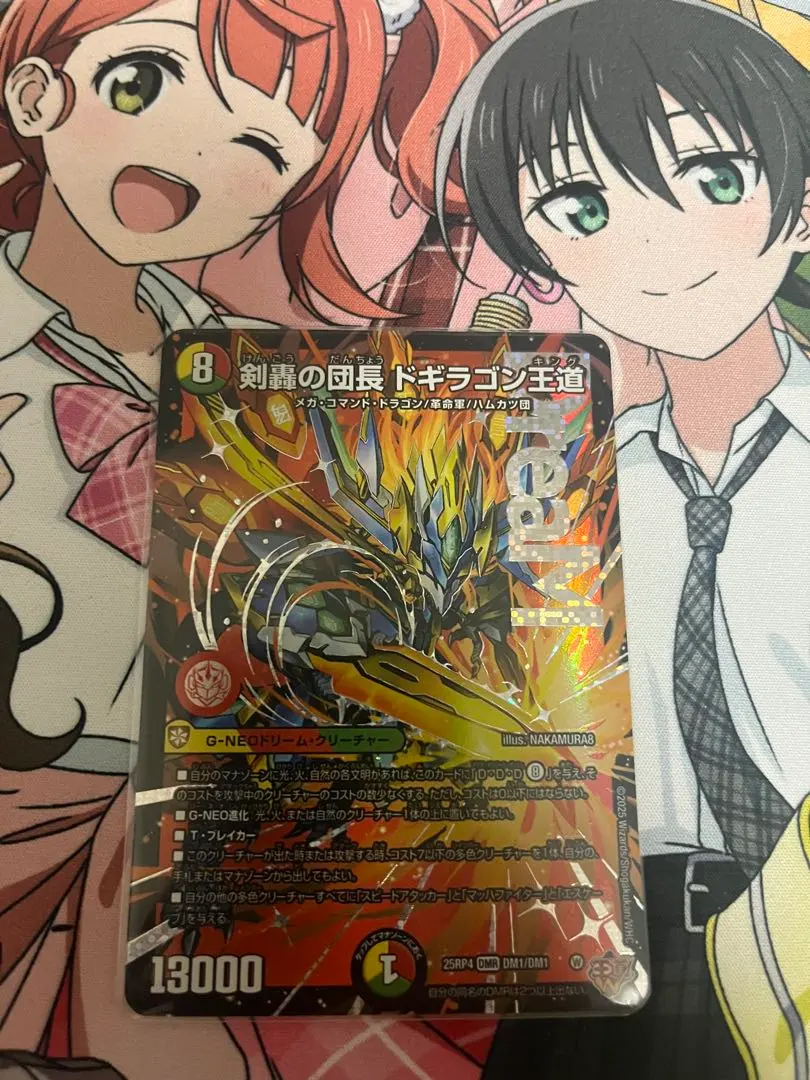 2026年最新】リースモルトドリームの人気アイテム - メルカリ