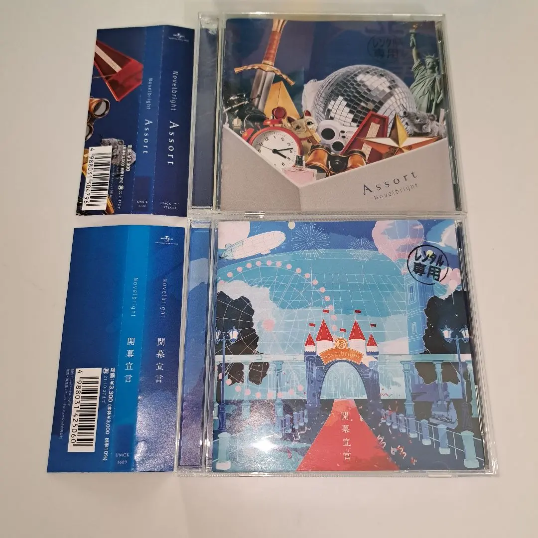 2026年最新】青春旗 novelbrightの人気アイテム - メルカリ