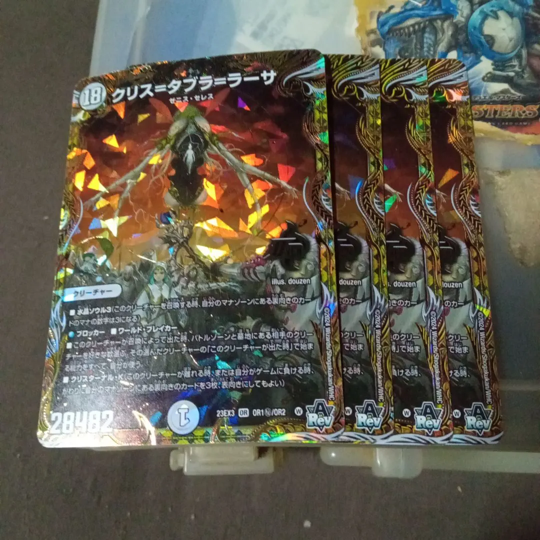 2026年最新】クリスタブララーサ シークレットの人気アイテム - メルカリ