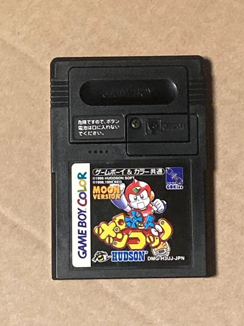 2026年最新】ロボットポンコッツ ムーンの人気アイテム - メルカリ